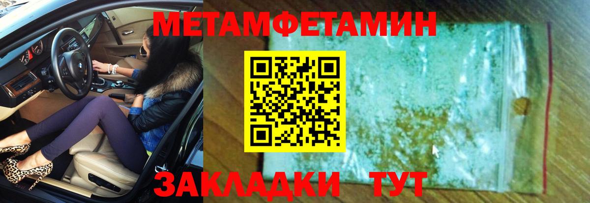 Амфетамин VHQ  Вход с VPN  Amphetamine  Нерюнгри 