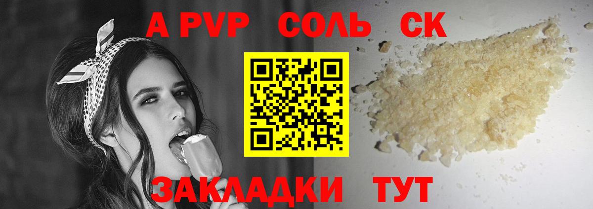 Нерюнгри  купить наркотик  Вход с VPN  Alfa_PVP  Alpha PVP кристаллы  A PVP Crystall 
