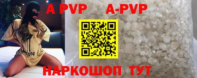 мефедрон VHQ Донецк
