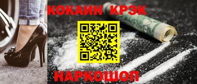 мефедрон VHQ Донецк