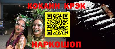 дистиллят марихуана Дубна