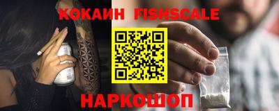 мефедрон VHQ Донецк