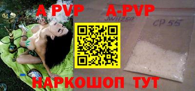 мефедрон VHQ Донецк