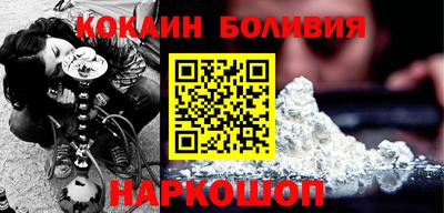 бошки Донской