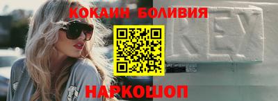 мефедрон VHQ Донецк