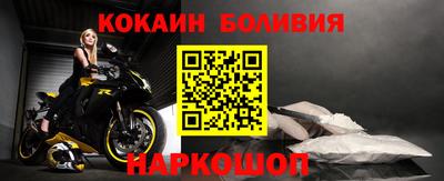 мефедрон VHQ Донецк