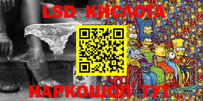 мефедрон VHQ Донецк