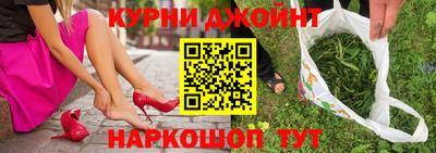 дистиллят марихуана Дубна