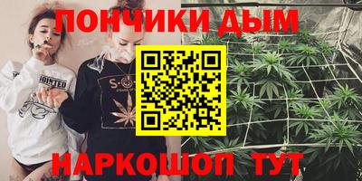бошки Донской