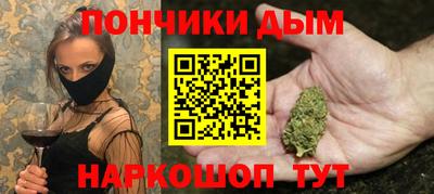 мефедрон VHQ Донецк
