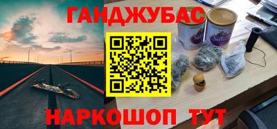 мефедрон VHQ Донецк