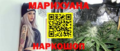 бошки Донской