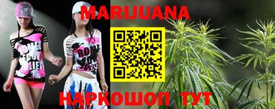 дистиллят марихуана Дубна