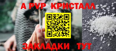 мефедрон VHQ Донецк