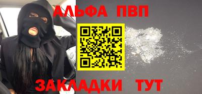 мефедрон VHQ Донецк