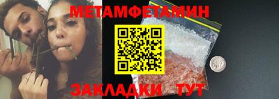 мефедрон VHQ Донецк