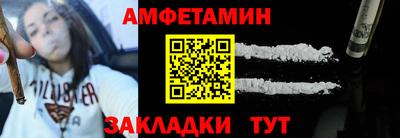 мефедрон VHQ Донецк