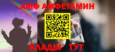 мефедрон VHQ Донецк