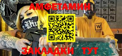 бошки Донской
