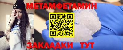 бошки Донской