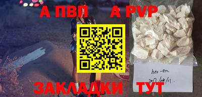 мефедрон VHQ Донецк