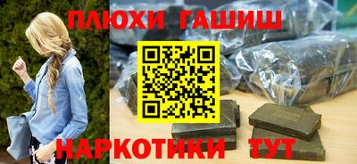 бошки Донской