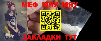 мефедрон VHQ Донецк