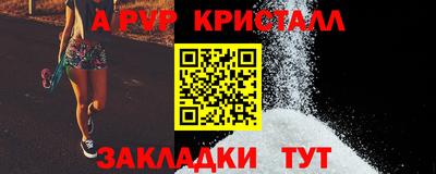 бошки Донской