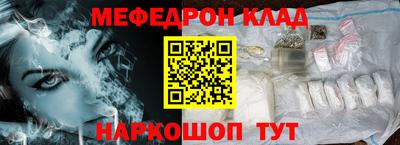 бошки Донской