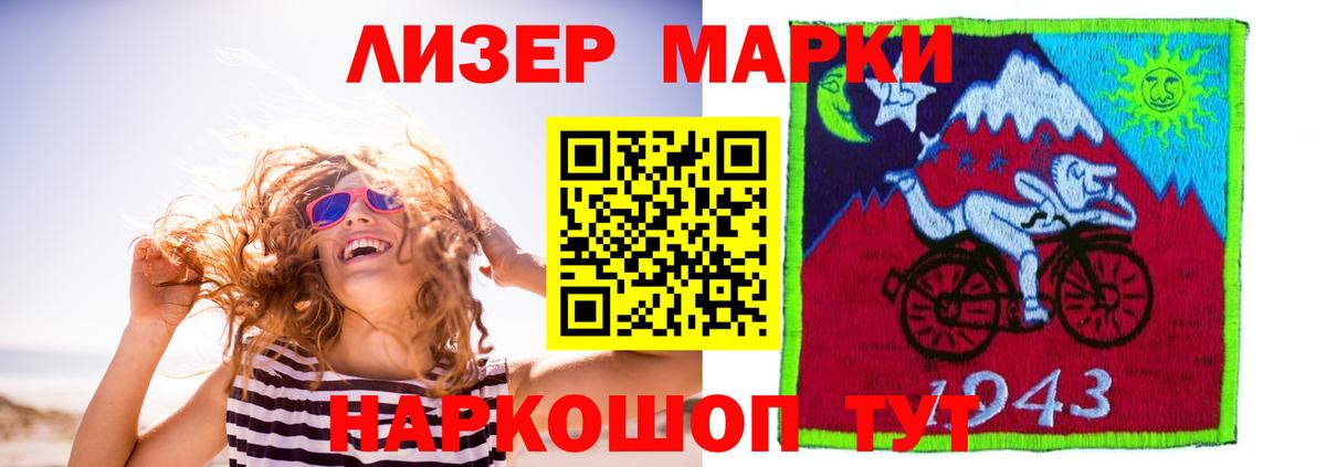 ЛСД экстази кислота  Вход с VPN  ЛСД экстази  Нерюнгри  LSD-25 экстази ecstasy 