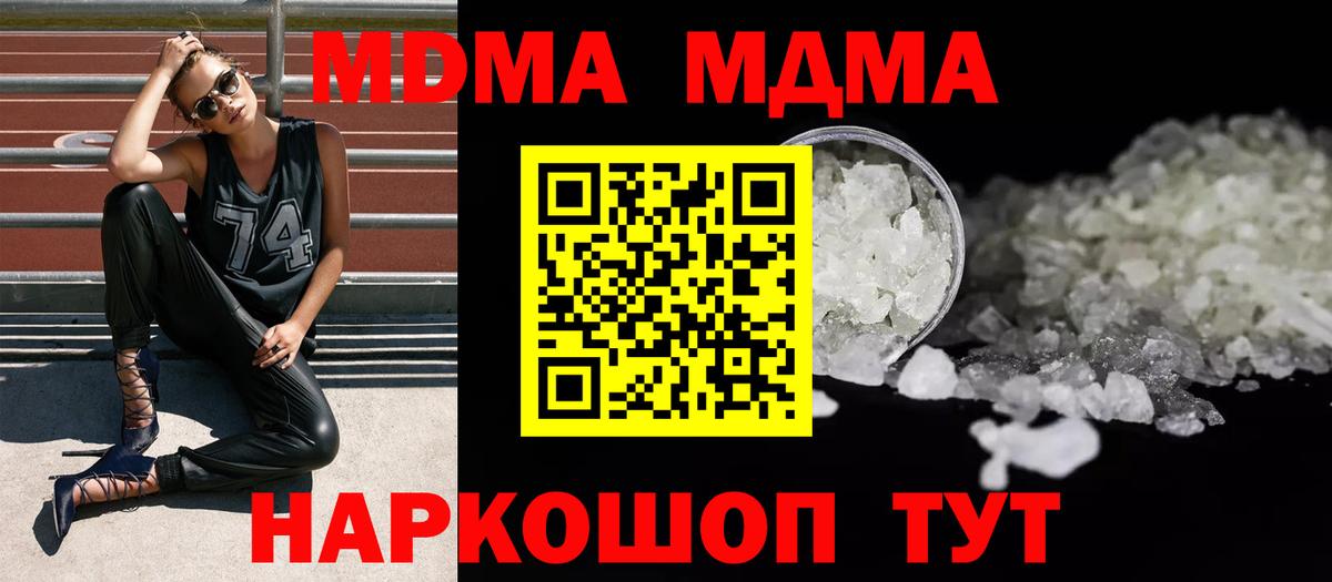 MDMA VHQ Нерюнгри