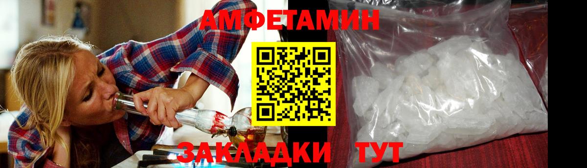 Нерюнгри  Метамфетамин пудра  Вход с VPN 