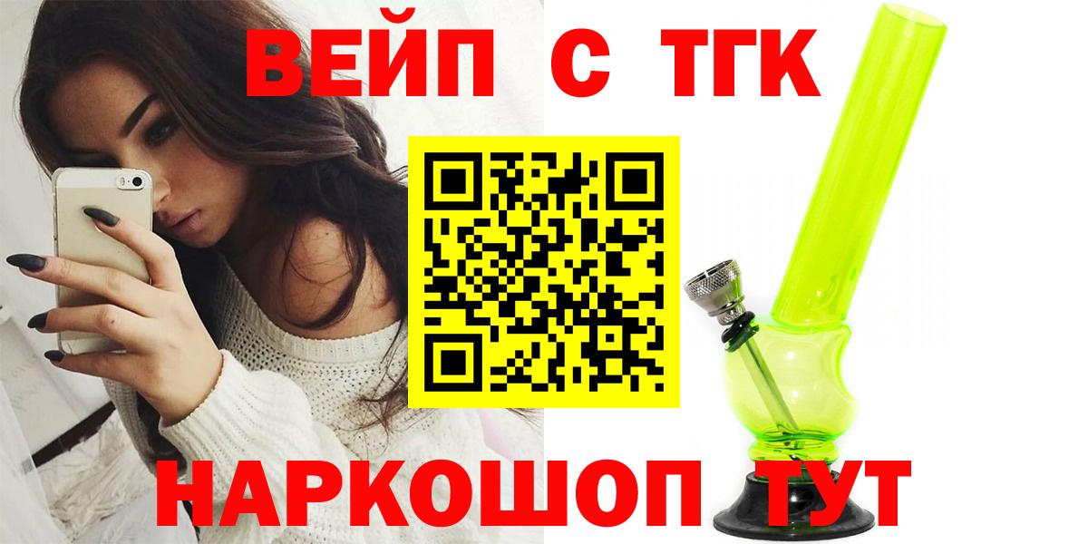 ТГК концентрат Нерюнгри