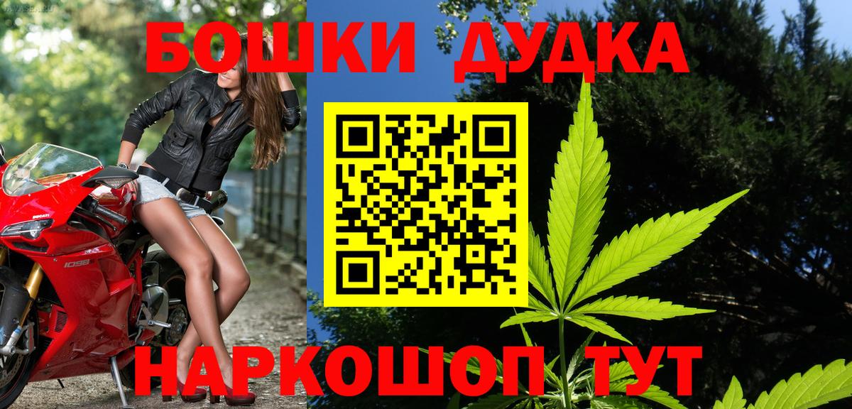 Нерюнгри  Каннабис SATIVA & INDICA  Каннабис Bruce Banner  Марихуана White Widow  Вход с VPN 